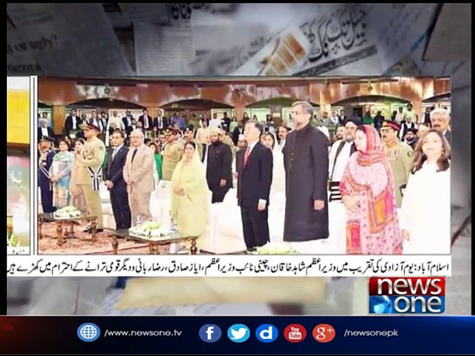 FrontPage | 15-August-2017