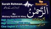Surah Rahman (the Most Gracious) سورة الرحمن | Recitation Holy Quran | By Mishary Rashid Al Afasy
