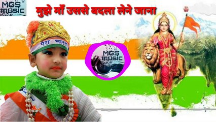 Mujhe Dushman ke Bachon ko Parhana Hai | इतना सुन्दर देश भक्ति गीत नहीं सुना होगा आपने |