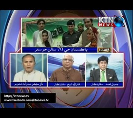 Issues- Naz Sahito- 14th August 2017