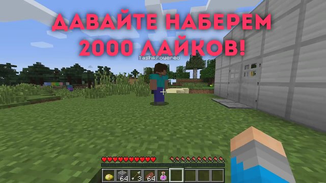 ГИГАНТСКИЙ НУБ ПРОТИВ ЗОМБИ ГИГАНТА В МАЙНКРАФТЕ ~ СТАЛ ВЕЛИКАНОМ И 100% ТРОЛЛИНГ НУБИКА В MINECRAFT