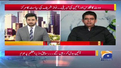 Geo Pakistan with Irshad Bhatti