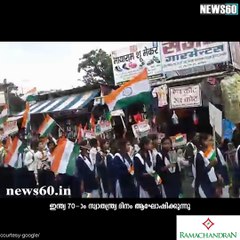 കൈവിലങ്ങുകളില്ലാത്ത ഇന്ത്യ സപ്തതിയിലേക്ക്.... youtube :https://goo.gl/uLhRhU facebook:https://www.facebook.com/Anweshan