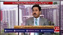 Are Senior Members of PPP allying with PML N - Sohail Bhatti Telling