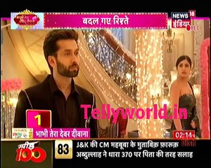 Ishqbaaaz  Bhabhi Tera Devar Dewaana 15th August 2017  Dont Post This Video on insta