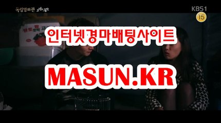 온라인경정 , 온라인경륜 ↘ MaSUN . KR 》》 검빛닷컴