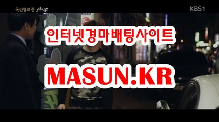 온라인경정사이트 ▷MASUN.K알 ◁  경정예상