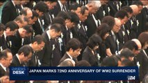 i24NEWS DESK | Japan marks 72nd anniversary of WW2 surrender | Tuesday, August 15th 2017
