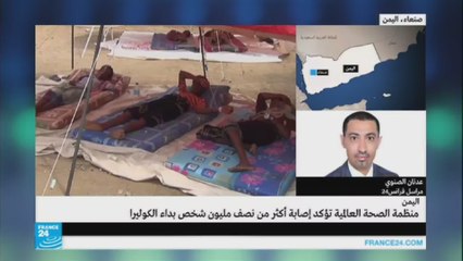 عدنان الصنوي-استنفار لمواجهة الكوليرا