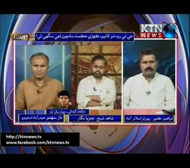 Issues- Naz Sahito- 13th August 2017