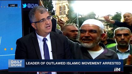 DAILY DOSE | Leader of outlawed Islamic Movement arrested | Tuesday, August 15th 2017