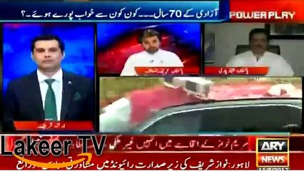 Iqama of Maryam Nawaz Found in a Furious Way