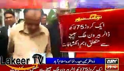 China has Raised the Concern over the Fraud in Multan Metro Bus Project