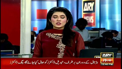 Another Lion cub died in Lahore zoo