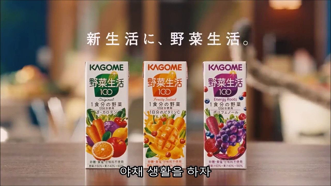 육식녀의 표적이 된 야마자키 켄토(山﨑賢人) 광고 & 메이킹 영상(자막포함)