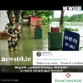 Pics Of BSF Jawans Braving Floods, Guarding Border In Waist-Deep Water Go Viral On Twitter