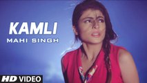 Kamli HD Video Song Mani Singh 2017 Maninder Rangi Latest Punjabi Songs