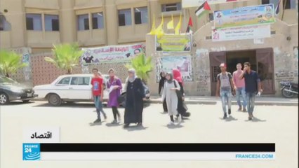 البحث عن عمل في غزة