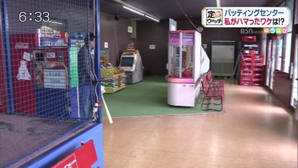 バッティングセンター　私がハマったワケは？