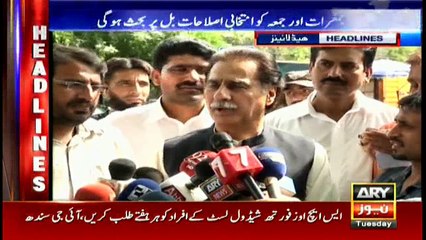 Headlines 1700 15th August 2017