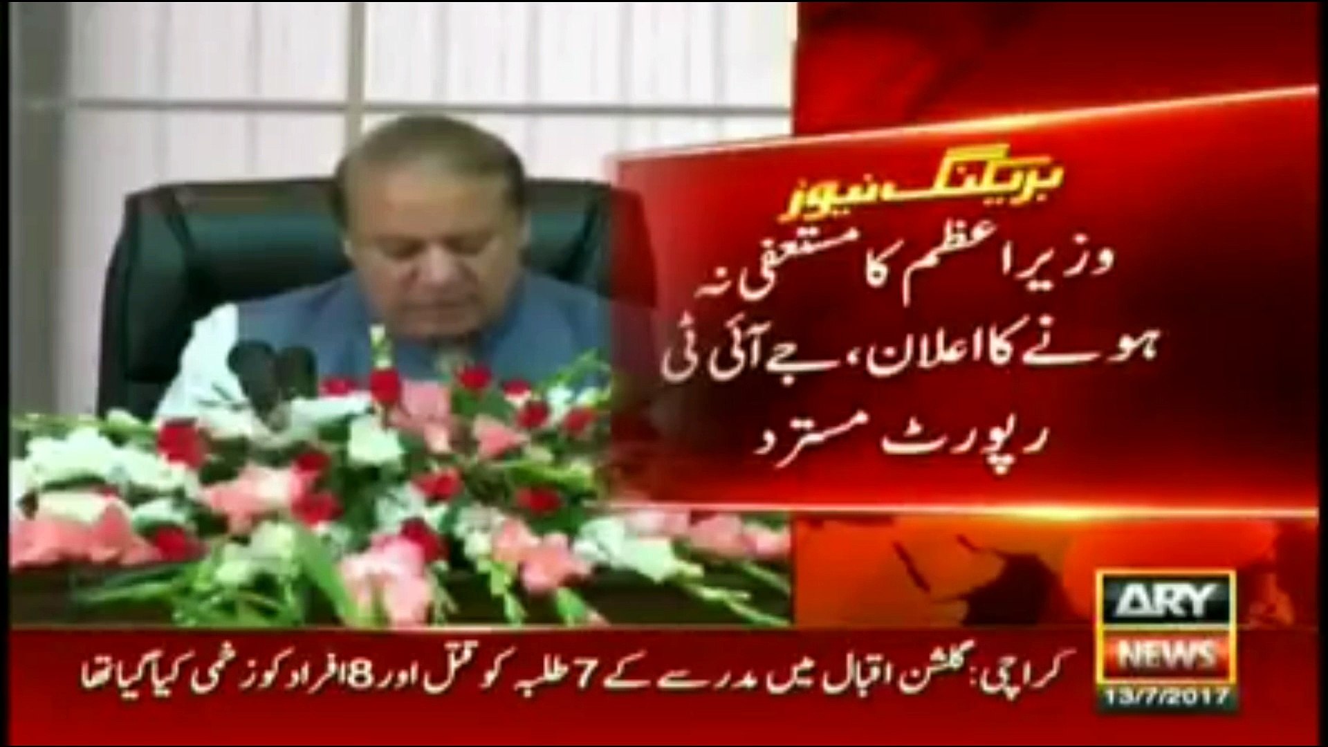 ⁣Funny Pakistani Political