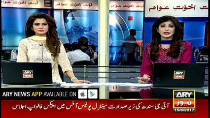 Nawaz Sharif files review petition against July 28 Panama verdict