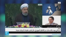 روحاني يهدد بالانسحاب من الاتفاق النووي