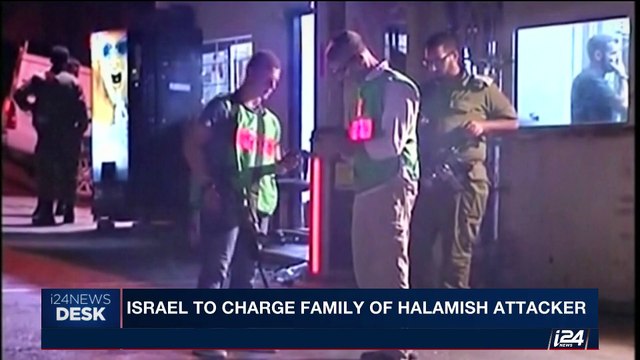 i24NEWS DESK | Israel to charge family of halamish attacker | Tuesday, August 15th 2017