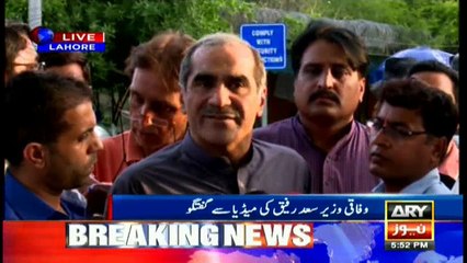 Imran Khan will one day swear he took no part in Nawaz's disqualification: Saad Rafique