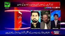 فیاض الحسن چوہان نے میاں صاحب کو زہریلے کتے سے تشبیہ دے دی