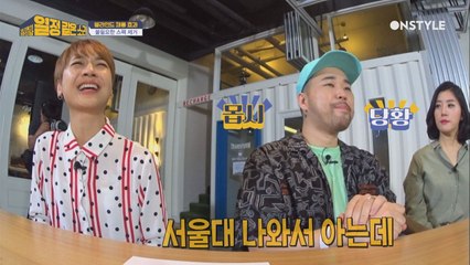 블라인드 채용! 정말 공정한 걸까?