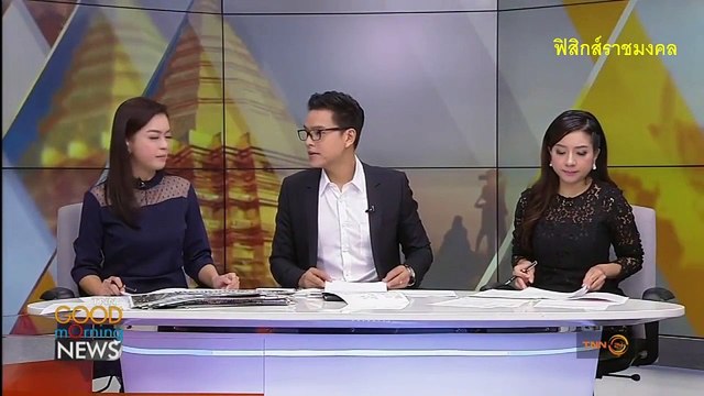 สวยงดงาม!ปรากฏการณ์ฝนดาวตกเพอร์ซอิดส์ สวยงดงาม! ปรากฎการณ์ฝนดาวตกเพอร์ซอิดส์ บนท้องฟ้าเหนือเหมืองถ่านหินร้าง