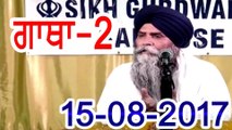 Morning 15-08-2017 ll Bhai Pinderpal Singh Ji ll Live Katha