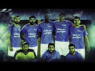 TRAILER LIGUE FOOT 7 Saison2 - 18 Equipes