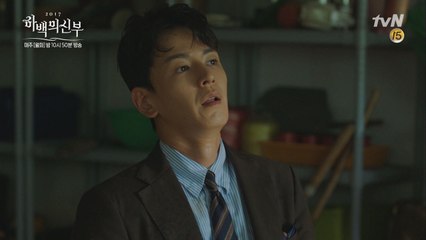 반인반신 임주환, 자신의 과오에 나홀로 폭풍 오열