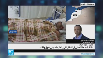 لماذا لم تستلم عائلة الناشط العتابي تقرير الطب الشرعي