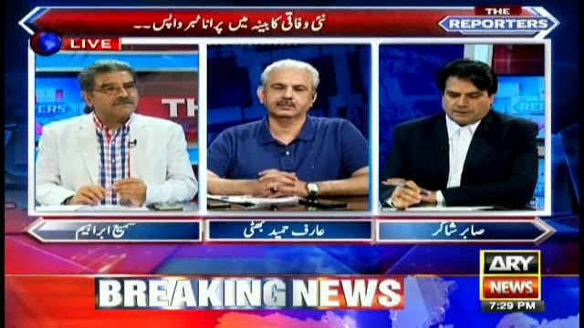 Sabir Shakir says Maryam Nawaz wants to appoint Chairman NAB as ambassador in France