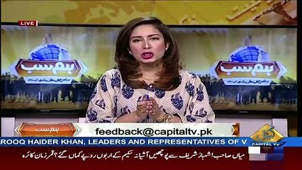 Hum Sub – 15th August 2017