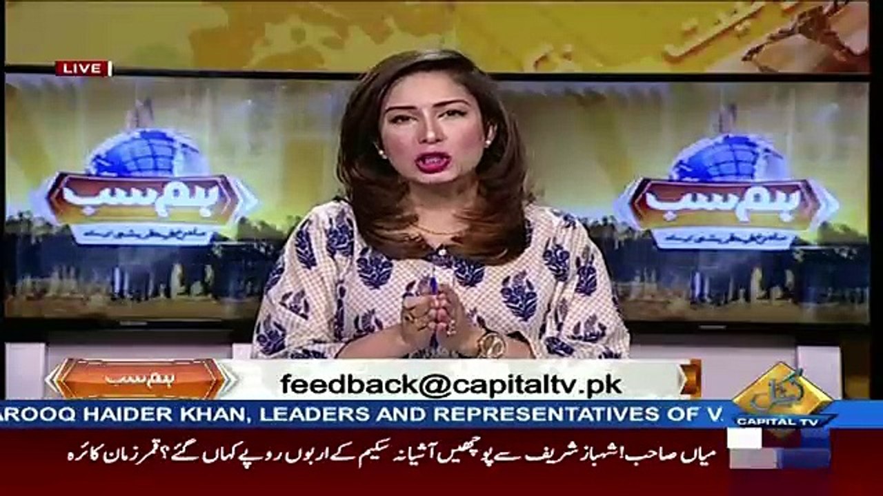 Hum Sub – 15th August 2017
