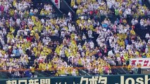 Hanshin Kosuke Fukudome cheer