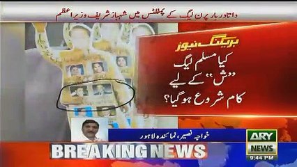 Noon League Is Divided Into Many Groups