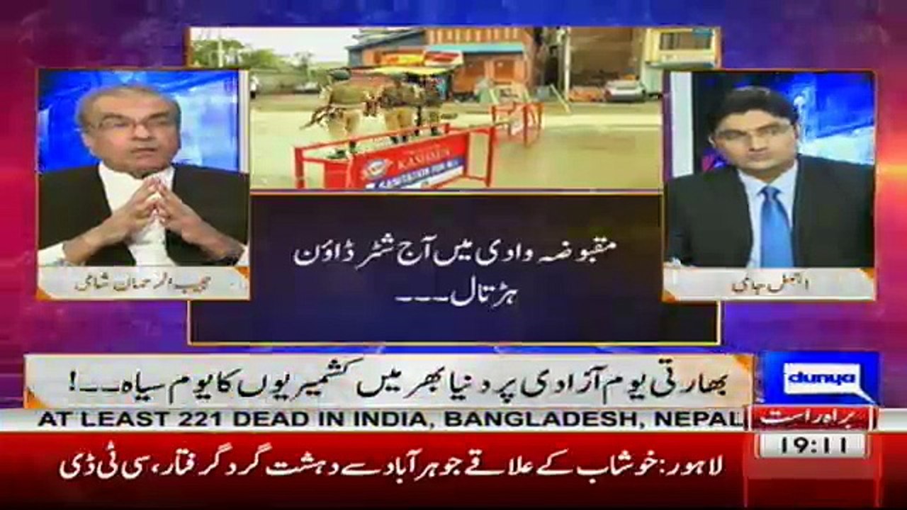 Nuqta e Nazar - 15th August 2017