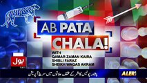 Ab Pata Chala – 15th August 2017