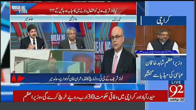 Kya Kalsoom Nawaz Dr Yasmin Rashid Se Jeet Sakti Hain, Hamid Mir's Analysis