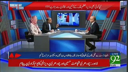 Mian Sahab Ne Apni Party Kay Logon Aur Waziron Ko Dara Diya Hai, Says Rauf Klasra