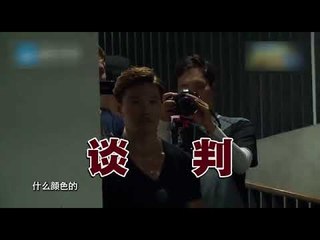 【精选】未播之Angelababy化身谈判专家 金钟国难敌“美人计”《奔跑吧》Keep Running EP.1 20170414 [ 浙江卫视官方HD ]
