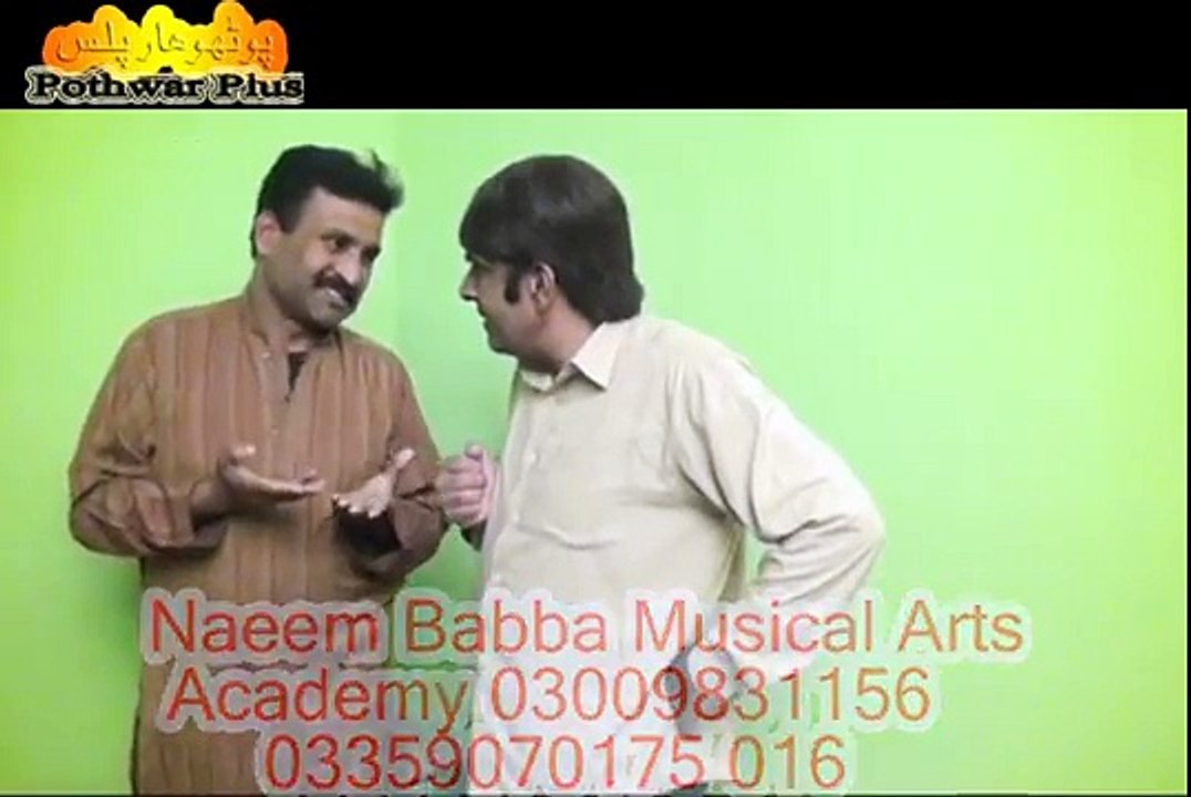 Pothwari Drama 2017- Comedy With Naeem Babba Part 5