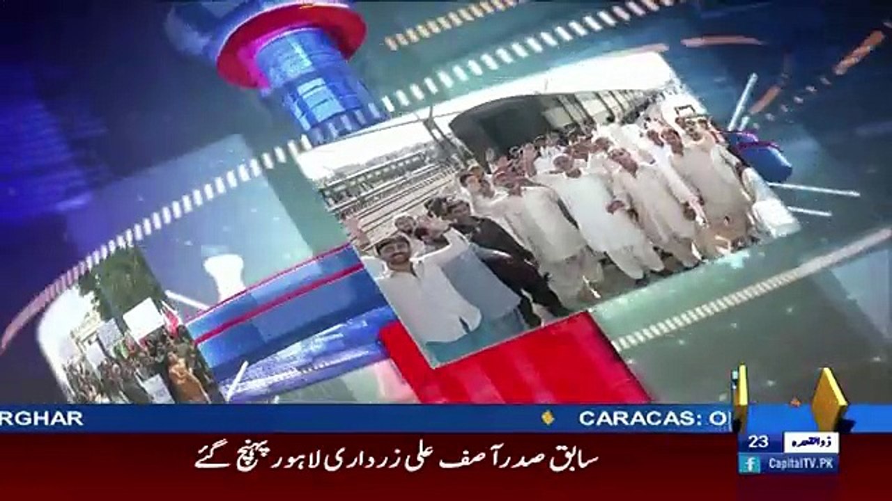 Awaam – 15th August 2017