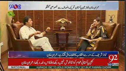 92 at 8 - 15th August 2017