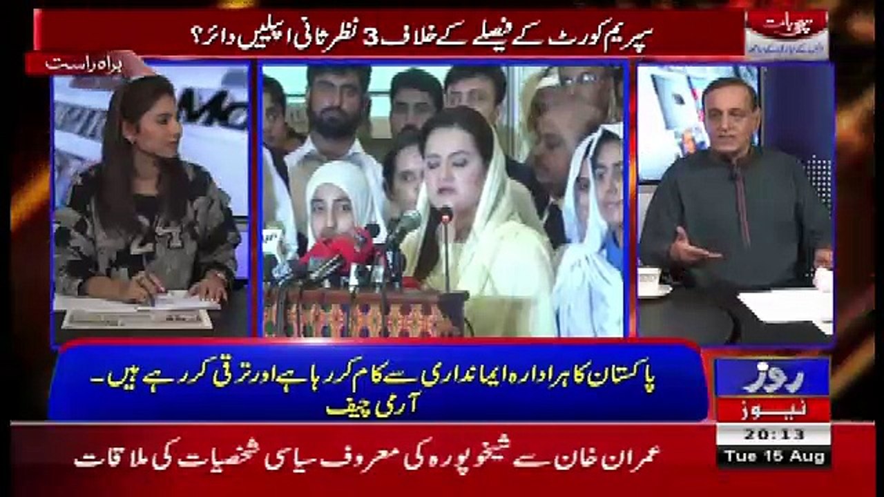 Sachi Baat – 15th August 2017